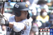 浅野翔吾(23) .335 34本 89点 32盗塁 中堅手