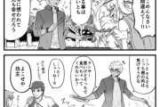【FGO】サマキャンでBBQをするカルデア勢！！　「よこせや坊主」「馬鹿にしているのか貴様....！！」