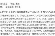 京アニ「募金額が現在11億？全然ダメ、再建には100億必要なンだわ」