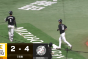 田村・岡大海・小川押し出しきたぁぁぁ！ロッテ3つの押し出しで逆転きたぁっぁああ！！