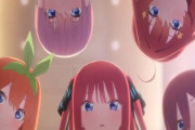 映画『五等分の花嫁』エンディング主題歌MVが公開！！！！