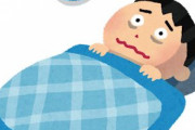 【悲報】不眠症ワイ一睡も出来ずに3日目を迎える