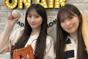 乃木坂46ANN公式垢の川﨑桜さんとと小川彩さん、流石に4年の歳月を感じさせると話題