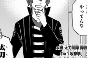 ★【ワートリ】太刀川さんは強すぎる？