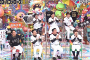 アメトーーク！オリックス・バファローズ芸人、ファンが見ても大変満足できる内容だった