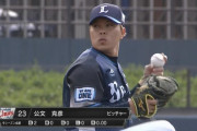 【朗報】西武公文、コントロールが良すぎる