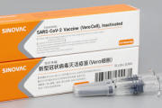 【悲報】中国シノバック製ワクチン、有効率がバレるwwww