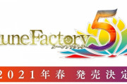 シリーズ最新作「ルーンファクトリー5」2021年春に発売が決定