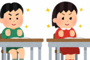 「あだ名」「呼び捨て」は禁止、小学校で「さん付け」指導が広がるｗｗｗ