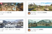 【FF14】モグコレ万物イベでゴージがシャキるようになるかも！？モグコレ勢「ゴージの時間だ！」