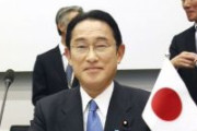 【G7サミット】岸田首相「ひるむことなく今後も断固とした対応をとる」