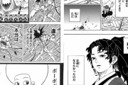 『鬼滅の刃』が『ボーボボ』から多大な影響を受けているとの指摘