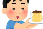 【画像】プリンの仕上げにカラメルソースをかけると…えぇ…