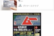 オカルト雑誌ムーって読んだことある？ウソしか書いてないオカルトだけど |  中２の時に同級生がムーに掲載されてた麻原の空中浮遊を特訓してた