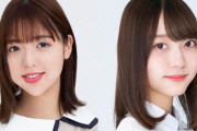 【乃木坂46】新4期生弓木奈於と和田まあやが学校の同級生で一緒に昼食も食べていた間柄だったとことが判明！！！！！！