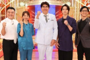 【テレビ】“不適切時代の代表”石橋貴明、フジテレビに愛ある提言「元気がない！」　『細かすぎて』は「絶対視聴率ベスト10入れます！」
