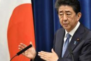 【速報】 安倍首相、病状悪化！！！！！