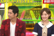 【衝撃】中田花奈、実は強かった・・・ｗｗｗｗｗ