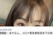 【画像】ホリエモンさん「日本で有名になるのは本当にクソだるい」とお気持ち表明してしまう