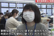【朗報】高知「いきなり田舎暮らしはおすすめできない。地方移住の前にまず高知に住んでみて」