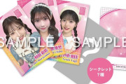 AKB48 10thアルバム封入特典・店頭特典・Weverse Shop Japan限定特典公開