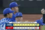 【試合結果】[2021/10/13] DeNAベイスターズ９－３広島カープ　DeNA5回に大量7得点で逆転 佐野17号 牧22号HR 宮﨑4安打 戸柱3安打