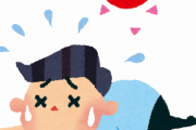 【画像】熱中症対策、コレ一択でしょwwwwwwwwww