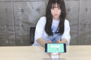【速報ーーーーー】乃木坂46 齋藤飛鳥プロデューススマホスタンド紹介動画に何やら気になることが…