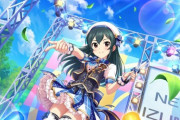 『デレステ』予選グループD結果発表！大石泉のボイス実装が決定