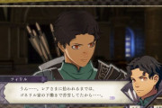 【FE】このキャラって敵でも味方でも常にレア信者だしなぁ