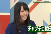 【欅坂46】菅井友香さんは「根が変態」「キャプテンに向いてない」 ゲッターズ飯田さんの占いが結果がヤバすぎるwwww【芝浦音楽倉庫 後半部分】