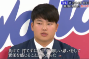 村上宗隆「勝てば打てなくても報われる」