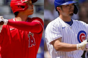 鈴木誠也と大谷翔平の打撃フォームが「異常なほど似ている」MLB解説者が驚きの“発見”