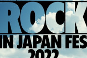 最終日に櫻坂46登場！日本最大級の音楽フェス「ROCK IN JAPAN FESTIVAL 2022」第1次抽選先行当落が判明