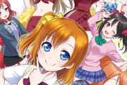 ことりちゃん、またしても公式でお胸を盛られてしまう……【ラブライブ】