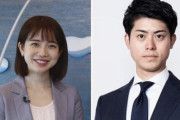 弘中綾香アナ…電撃婚の一般人男性(資産15億円社長)と育んだ「マンション同フロア恋愛」