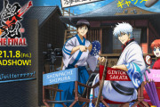 《銀魂》最新映画「銀魂 THE FINAL」2021年1月8日(金)公開決定！原作者・空知英秋先生が全面協力