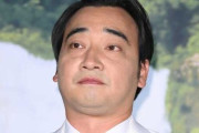 【朗報】ジャンポケ斉藤許される　不倫3日後、土砂降りの中ケーキと花束を妻に買って帰宅したと判明