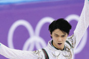 羽生結弦のプロ転向が全く騒がれなかった理由、