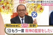 どんでんTVで大はしゃぎ　「初めてです。おんおん。初めて」