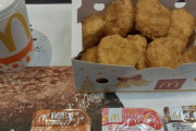マックでナゲット１５ピースたべるぞお
