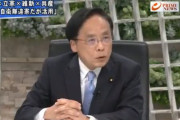 共産･井上「あらゆる手段とは自衛隊･警察･海保」自民･新藤「警察･海保は警察権、防衛には使えないですよ」