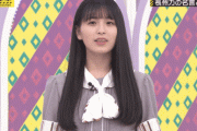 【乃木坂46】気づくのが遅すぎた…大園桃子があんなに可愛かったとは。