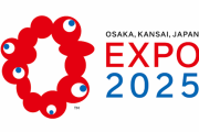 立憲･蓮舫議員「大阪万博、まさか全て国政頼み」⇒ コミュニティノート「万博は国家事業です」