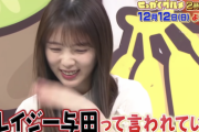 【動画あり】バナナマン設楽『与田は乃木坂の中でも“クレイジー与田”って言われてる』wwwwww