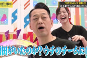【gif】増田三莉音ちゃん、期待を裏切らないｗｗｗ【乃木坂46】