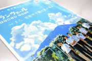 石川啄木の「後輩」、盛岡の女子高校生が詠んだ短歌が「いいね」３万超え