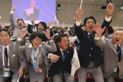 【朗報】札幌五輪、完全消滅！　 IOC「2030年はフランス、34年はソルトレークね。38年もスイスと優先協議」