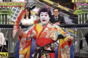 コウメ太夫「>5だと思ったら～♪>10でした～♪」
