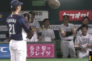 松田 vs 十亀シミュレーターで点数を報告するスレ